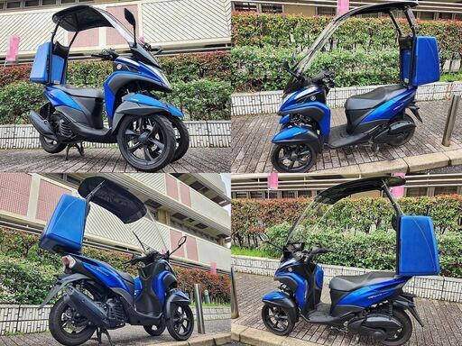 トリシティ125 普通免許 ゾロルーフ 美車 カスタム多数 ワイド