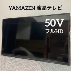 山善　YAMAZEN Qriom フルハイビジョン液晶テレビ 5...