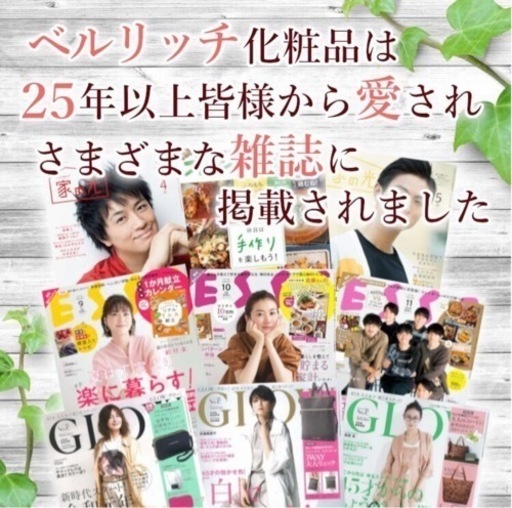 未開封品【プレミアジェリー】 美容ジェル ヒト幹細胞培養エキス  CICA美容液2本