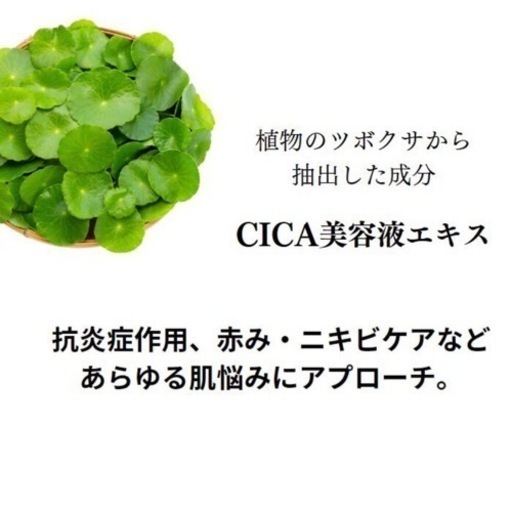 未開封品【プレミアジェリー】 美容ジェル ヒト幹細胞培養エキス  CICA美容液2本