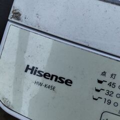 洗濯機　Hisense HW-K45E 2021年製