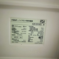 【ネット決済】AQUA冷蔵庫　2013年
