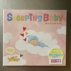 おやすみ赤ちゃん　CD