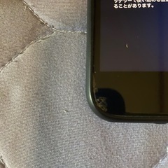 iPhoneSE2 SIMフリー 64GB 画面外割れ モバイルバッテリー無料付き