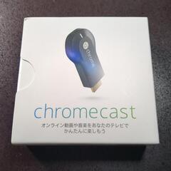 Google Chromecast クロームキャスト テレビでY...