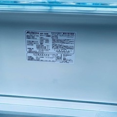 ✨2017年製✨ 2884番 アビテラックス✨冷凍冷蔵庫✨AR-143E‼️