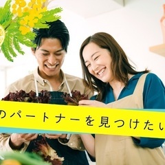 ☑️本日☑️6/11(日)13:00～【30～40代中心】梅田2...