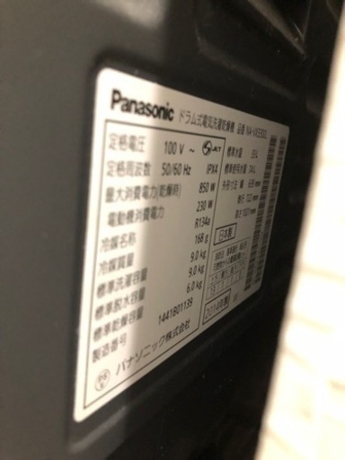 Panasonic ドラム式洗濯機 NA-VX3300L 9kg