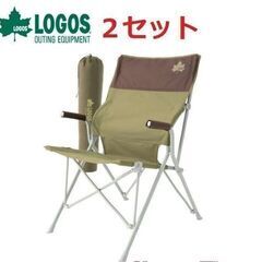 ロゴスプレミアム 3ルームドゥーブル WXL-BJ ＋ イス2脚プレゼント