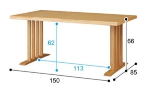 ニトリ　ダイニングテーブル　幅150