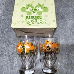 RISURU ペア ガラスコップ グラス