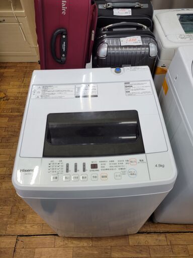 リサイクルショップどりーむ鹿大前店　No.6202　洗濯機　ハイセンス　4.5㎏　2020年製　中古