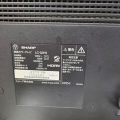 リサイクルショップどりーむ鹿大前店 No.6224 TV 液晶テレビ SHARP 2013