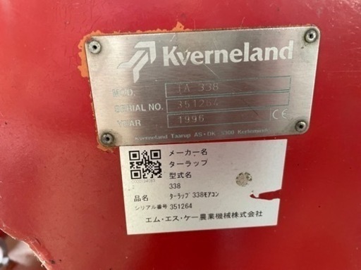 今月限定最終値引きモアコン【10万】