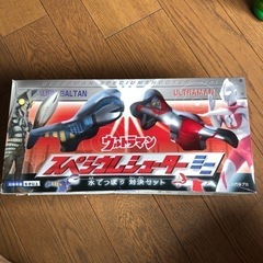 ウルトラマン スペシウムシューター（水ピストル）ミニ 未使用