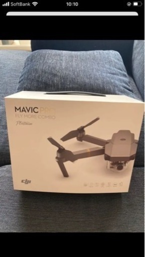 ドローンDJI Mavic Pro FLY MORE COMBO(JP) Platinum