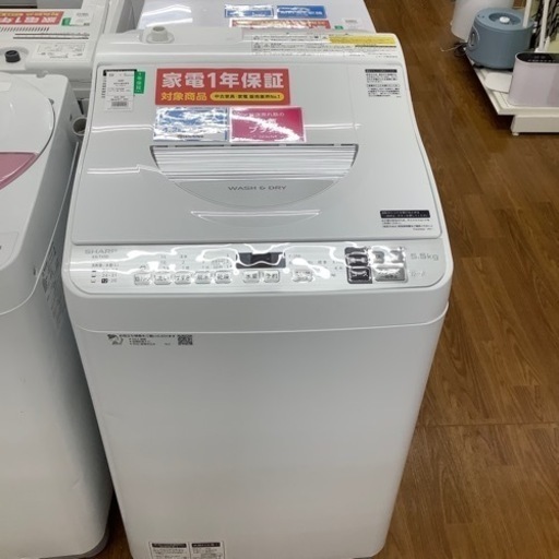 SHARP シャープ 縦型洗濯乾燥機 ES-TX5D-S 2020年製【トレファク 川越店】