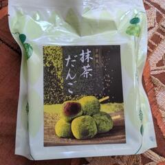 京都嵐山　抹茶だんご