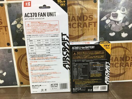 京セラ AC360/370 空調ファンバッテリー 19V 90ℓ/秒 水洗いOK オレンジ