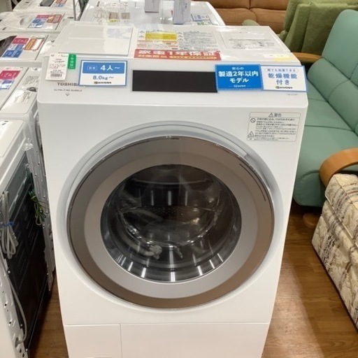 TOSHIBA 東芝 ドラム式洗濯乾燥機 TW-127XP1L 2021年製【トレファク 川越店】