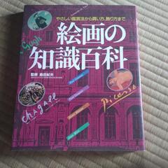 図鑑事典-和食器梅:お重、お椀セット山中漆器大皿美術漆器湯呑み有田焼