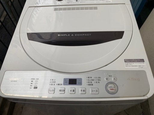 美品！シャープ2019年製洗濯機4.5kg(引取りいただける方)