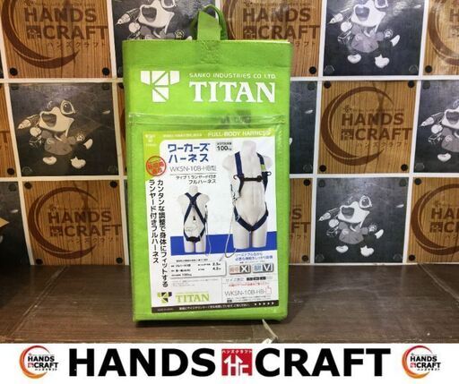 TITAN　SSL-M-01　ハーネス　中古品　新規格　使用可能質量100キロ　ランヤード付きフルハーネス　【ハンズクラフト宜野湾店】