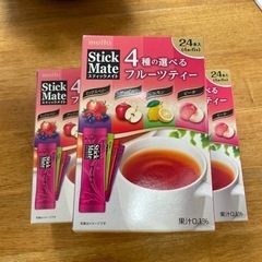 meito StickMate 4種の選べるフルーツティー 3箱