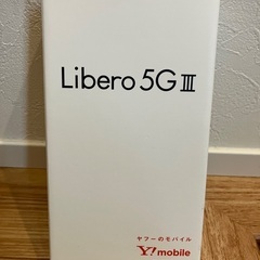 値下げ☆【新品】スマートフォンLibero5GⅢ(ホワイト