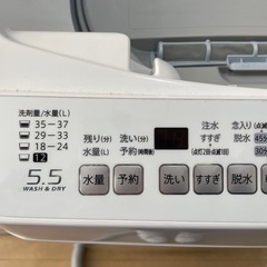 乾燥機付き🌟 洗濯機‼️ 保証付き🌈 配達無料地域あり🚚💭 5.5キロ SHARP ES-TG55L 2014年製