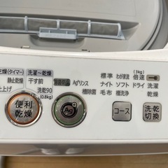 乾燥機付き🌟 洗濯機‼️ 保証付き🌈 配達無料地域あり🚚💭 5.5キロ SHARP ES-TG55L 2014年製