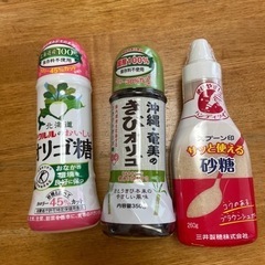 【受け渡し決定】砂糖、オリゴ糖ボトルセット