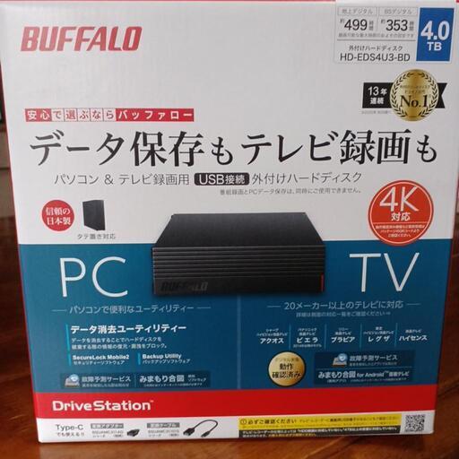 Buffalo4.0Tb　値下げしました。