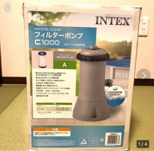 レシートあり】フリーベリ ボウル 12センチ レシートあり】フリーベリ