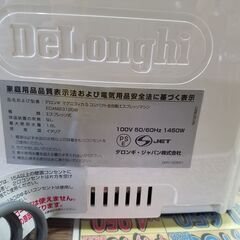 愛品館市原店】DeLonghi ECAM23120W エスプレッソマシンマグニフィカS 