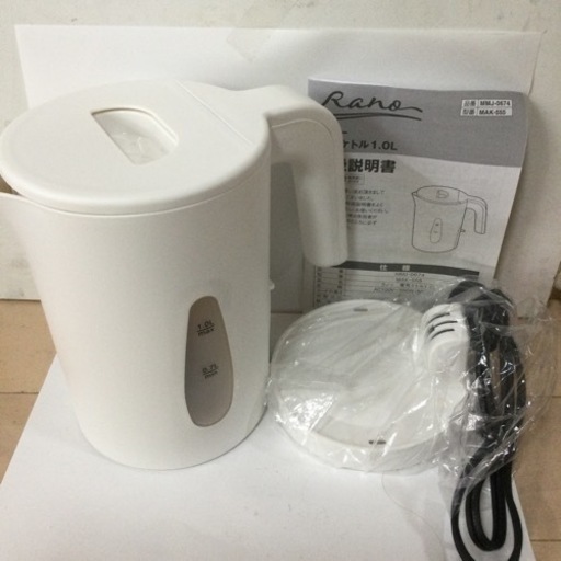 新品　ラノー　電気ケトル　1リットル