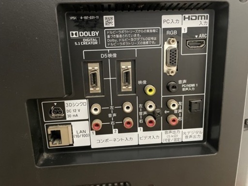 【新着】ソニーブラビア46型　ブルーレイ　録画機一体型