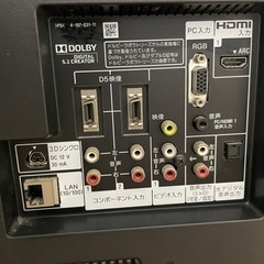 【再値下げ！】ソニーブラビア46型　ブルーレイ　録画機一体型