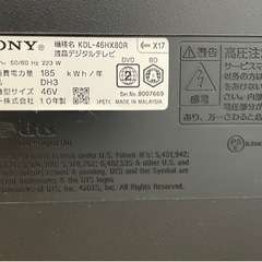 【再値下げ！】ソニーブラビア46型　ブルーレイ　録画機一体型