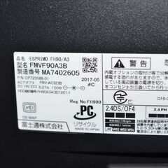 中古良品一体型パソコン Windows11+office 富士通 FH90/A3 Core i7