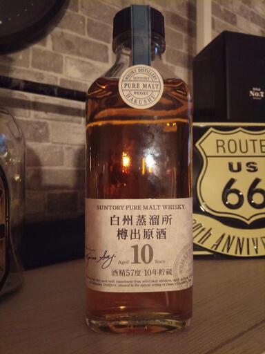 【超希少】白州蒸溜所 樽出し原酒 10年 190ml