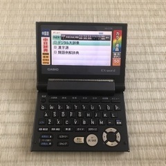 カシオ電子辞書　ex-word値下げ