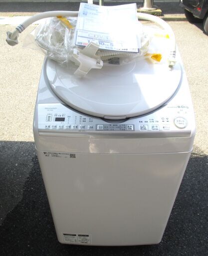 ☆シャープ SHARP ES-TX8C-W 8.0kg 電気洗濯乾燥機◆保証付き・黒カビを抑えて清潔・節水・スピーディ