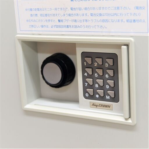 テンキー式耐火金庫 日本I・S・K キング工業 KMX-33F-FA リユース品