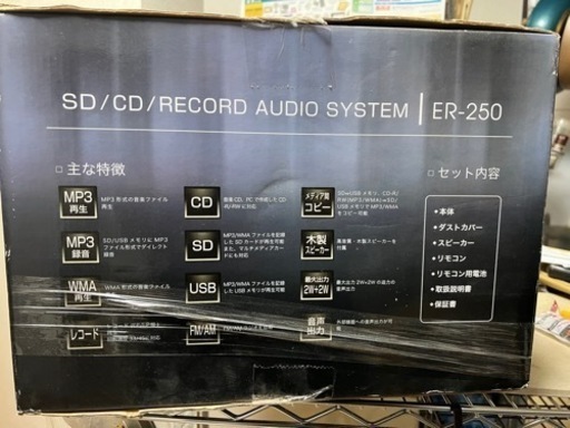 CD\u0026レコードプレイヤー新品未開封　交換用の針付き