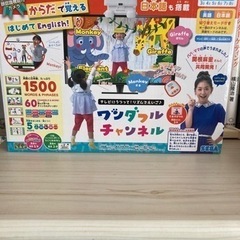 ワンダフルチャンネル 「うた・てあそび」⭐️