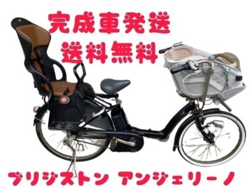 32関西関東送料無料！安心保証付き！安全整備済み！電動自転車