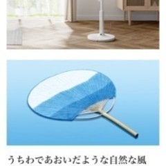 【新品未使用】15800円→10000円　HITACHI 扇風機　
