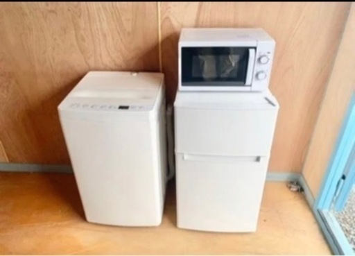 家電3点　冷蔵庫　洗濯機　電子電子レンジ