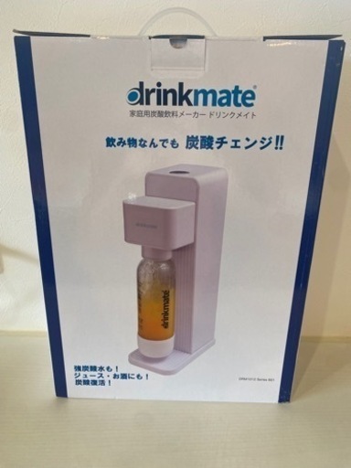 drinkmate 炭酸水メーカー ガスボンベ付き 【新品未使用】